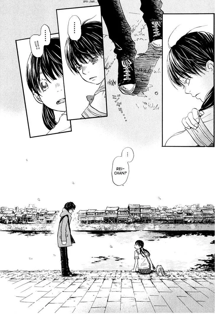 Manga page 18