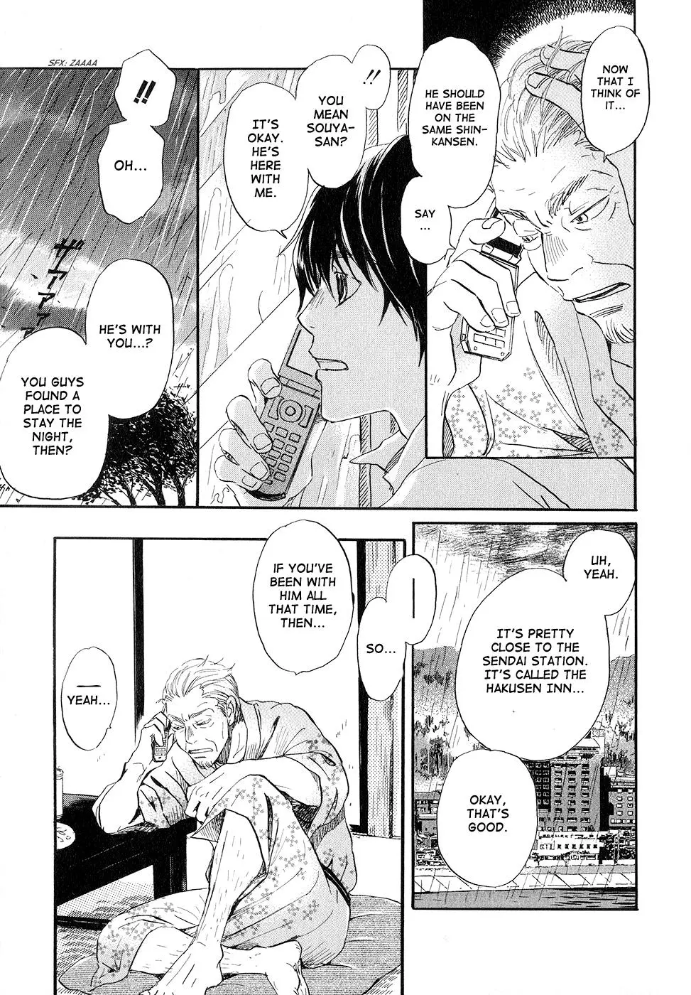 Manga page 14