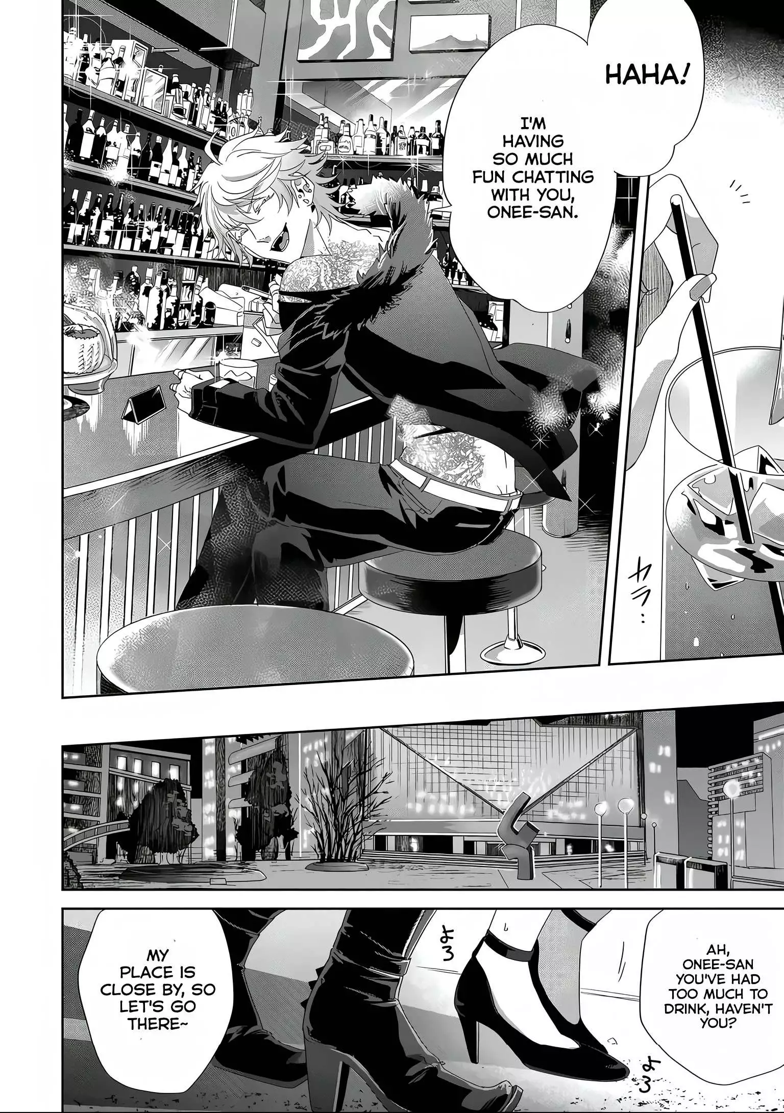 Manga page 7