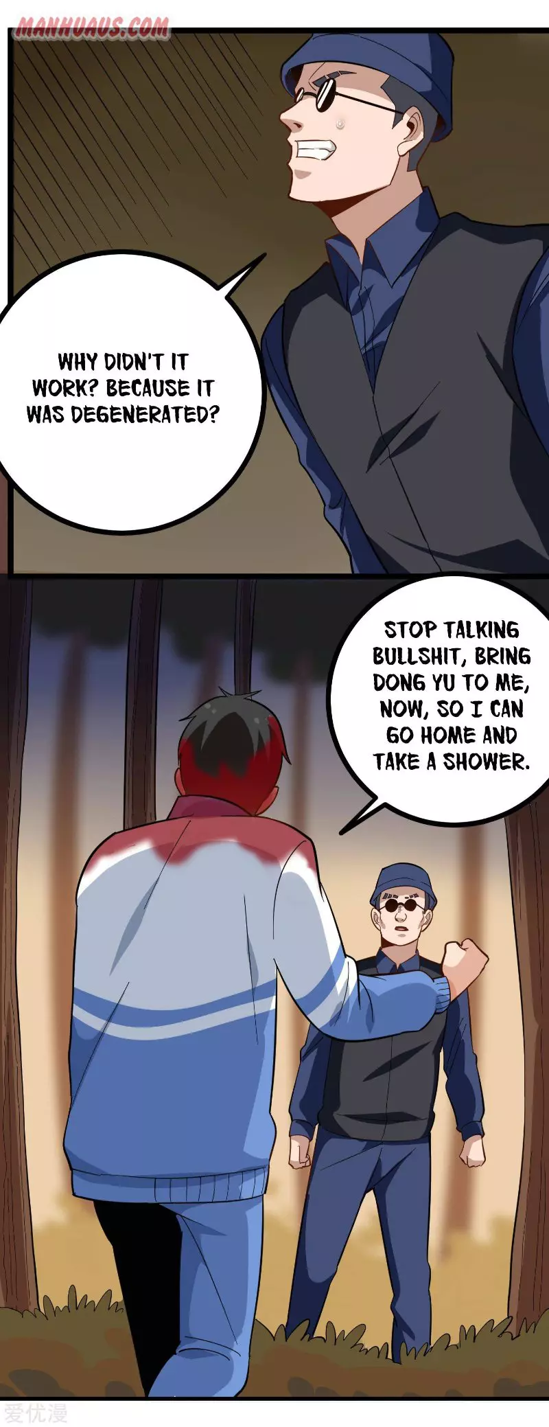 Manga page 8