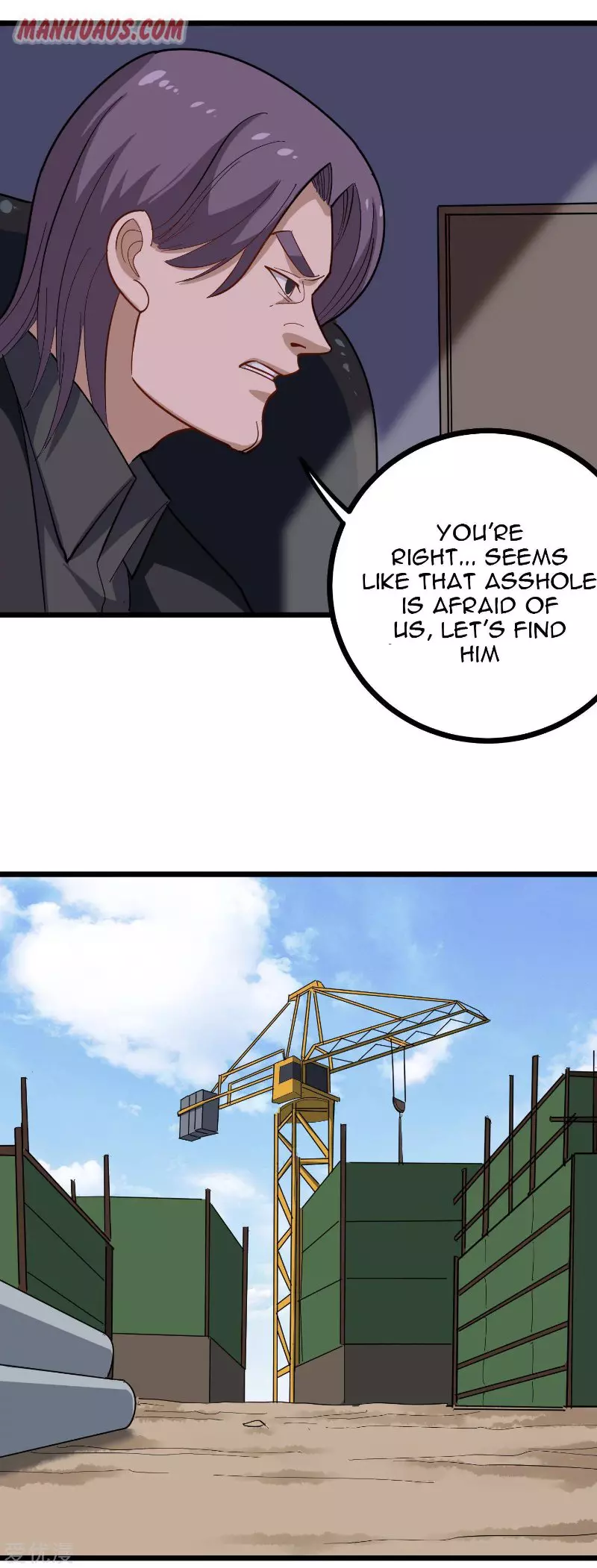 Manga page 3