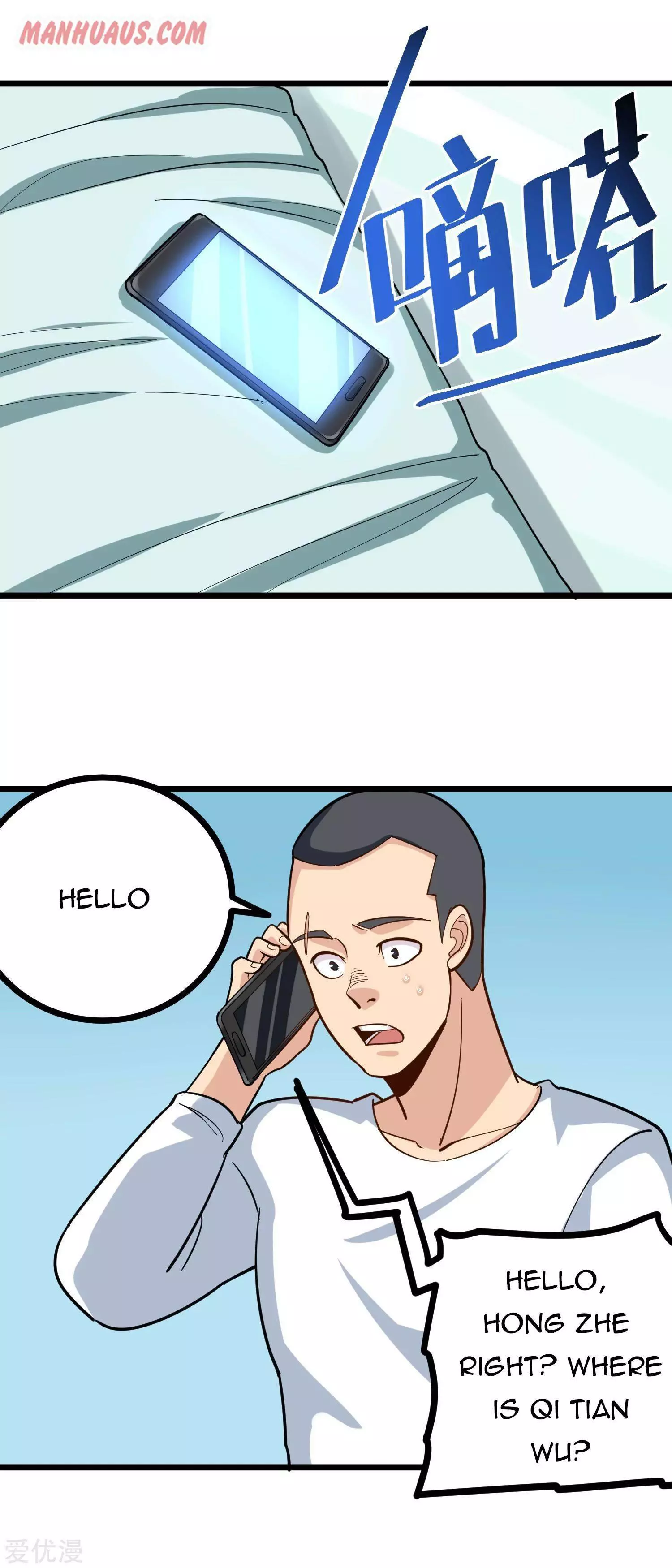 Manga page 4