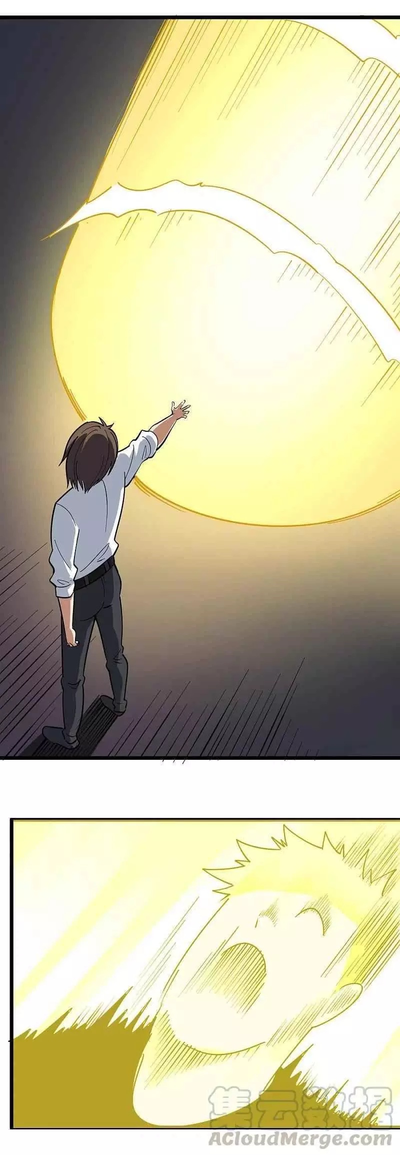 Manga page 17