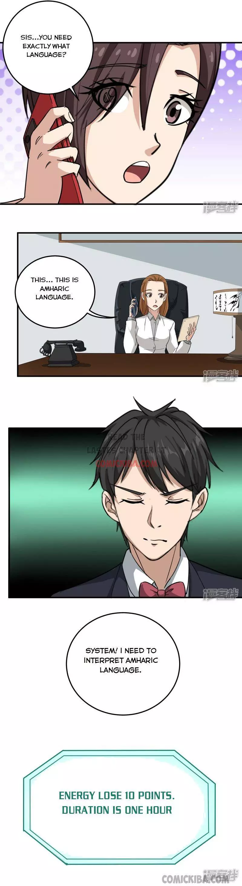 Manga page 4