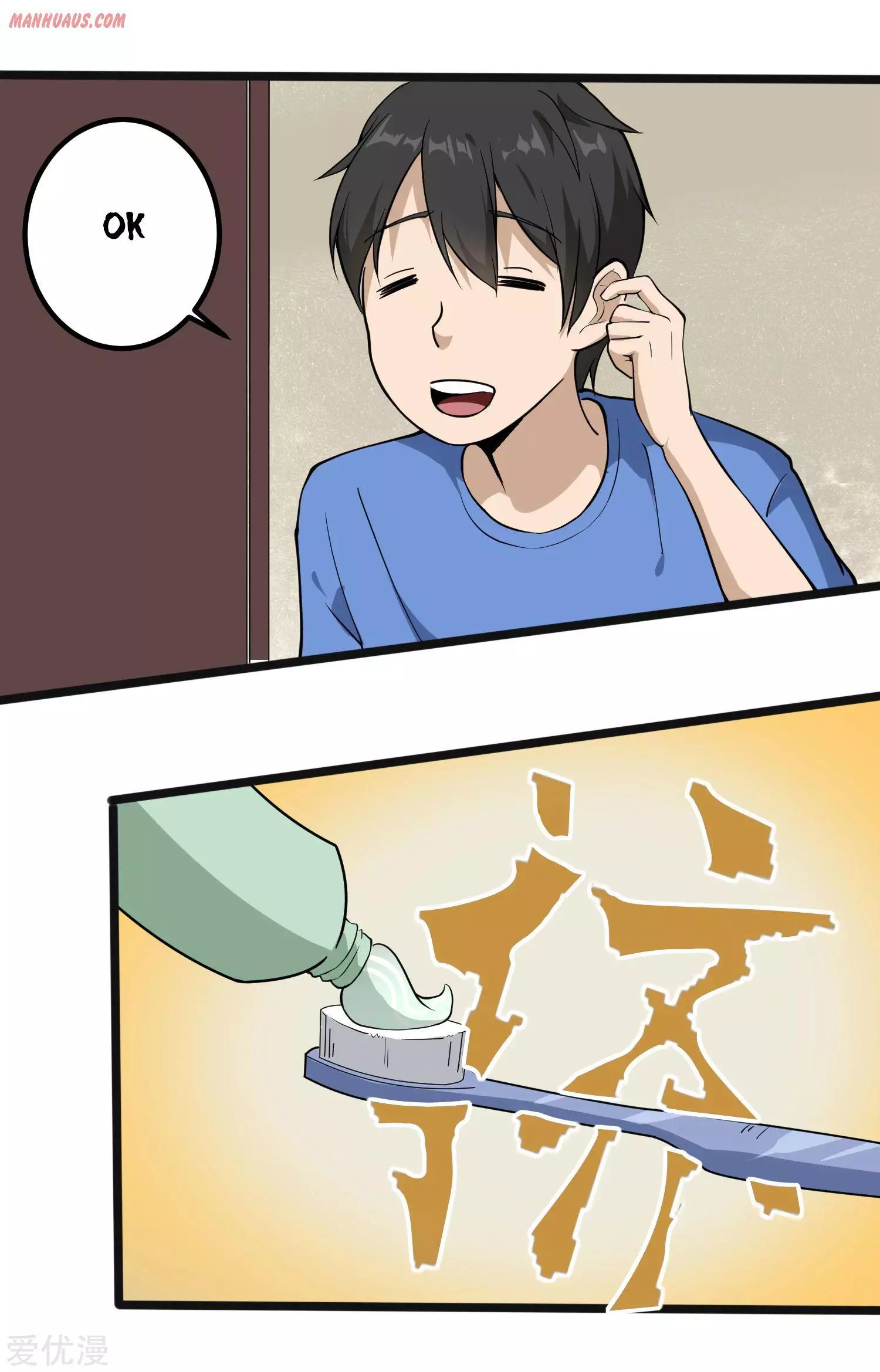 Manga page 5