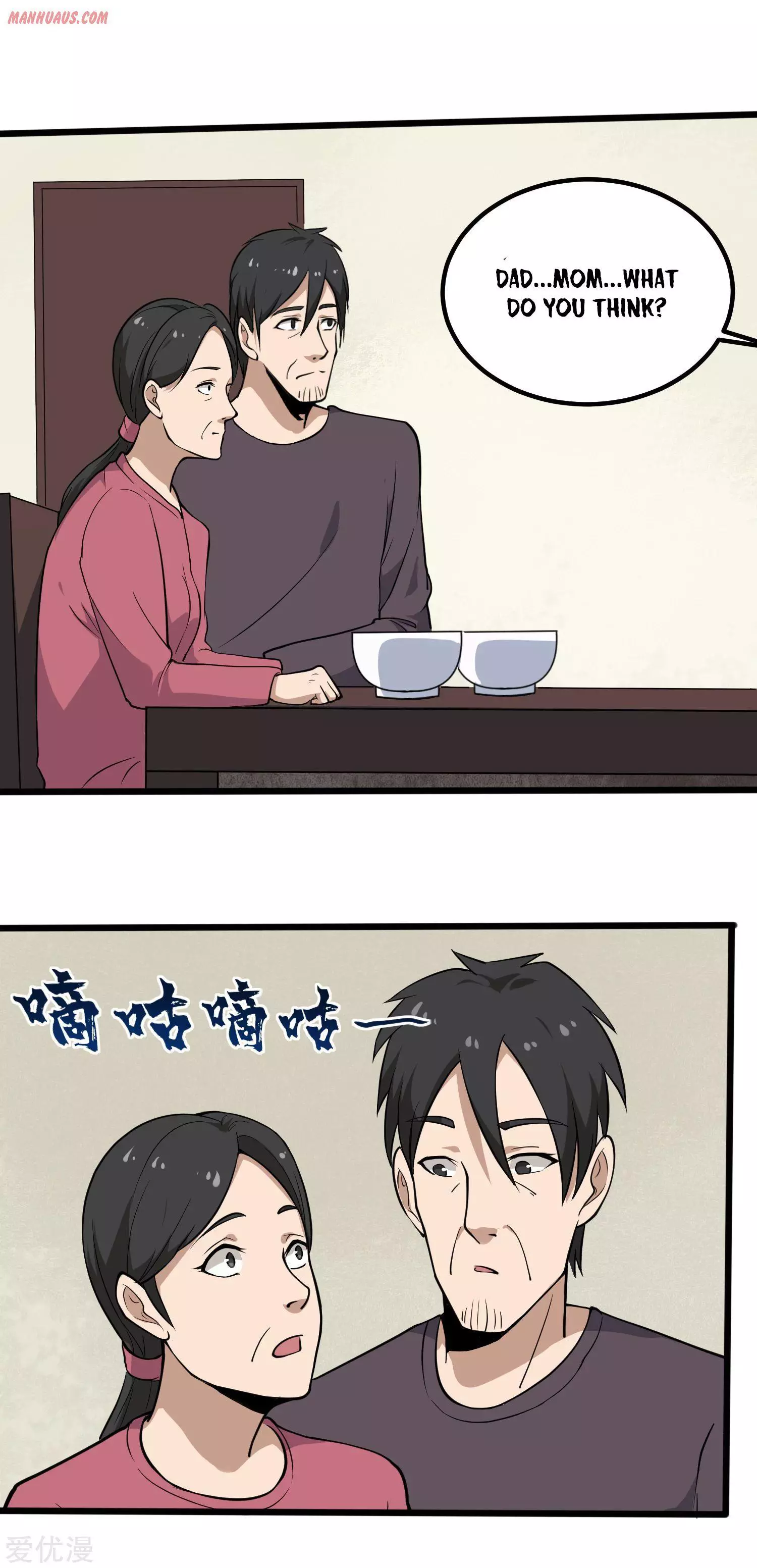 Manga page 16