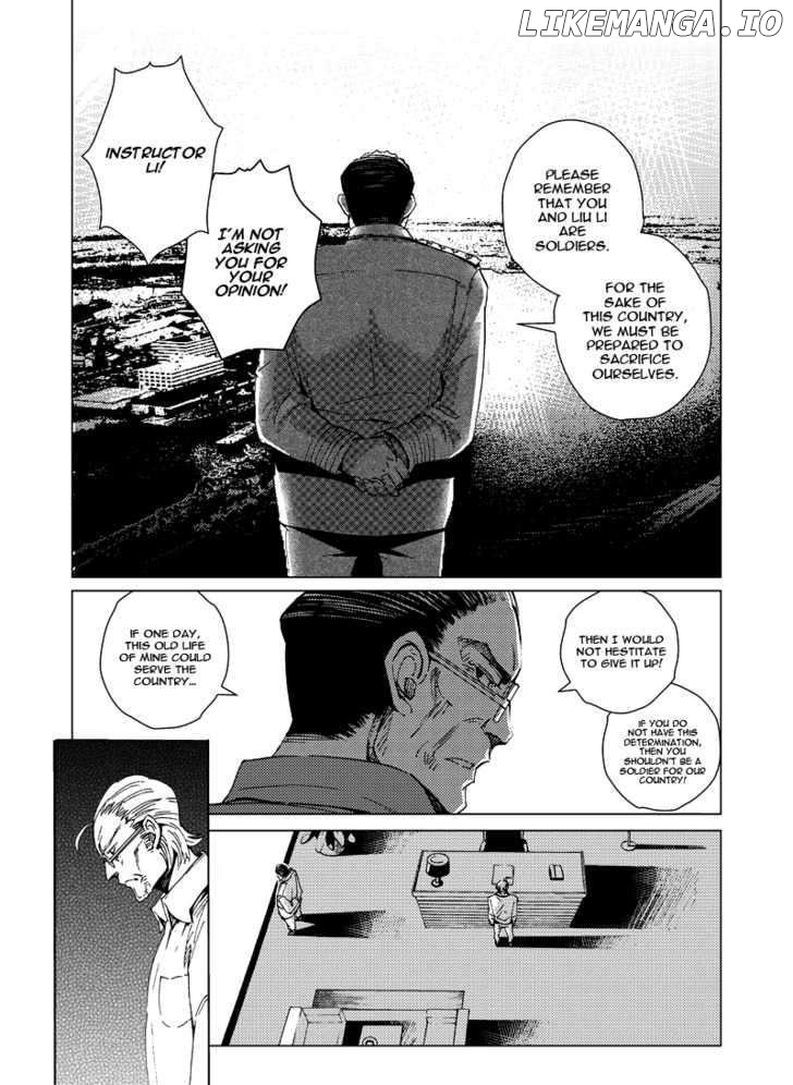 Manga page 8