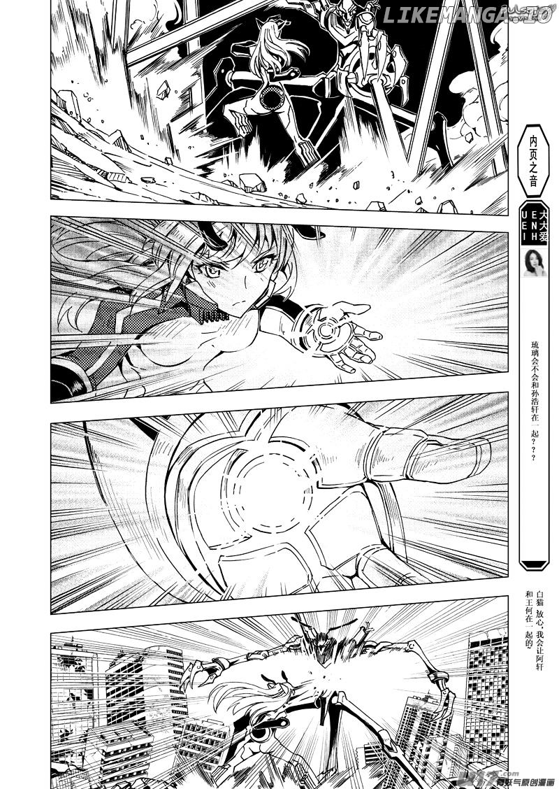 Manga page 6