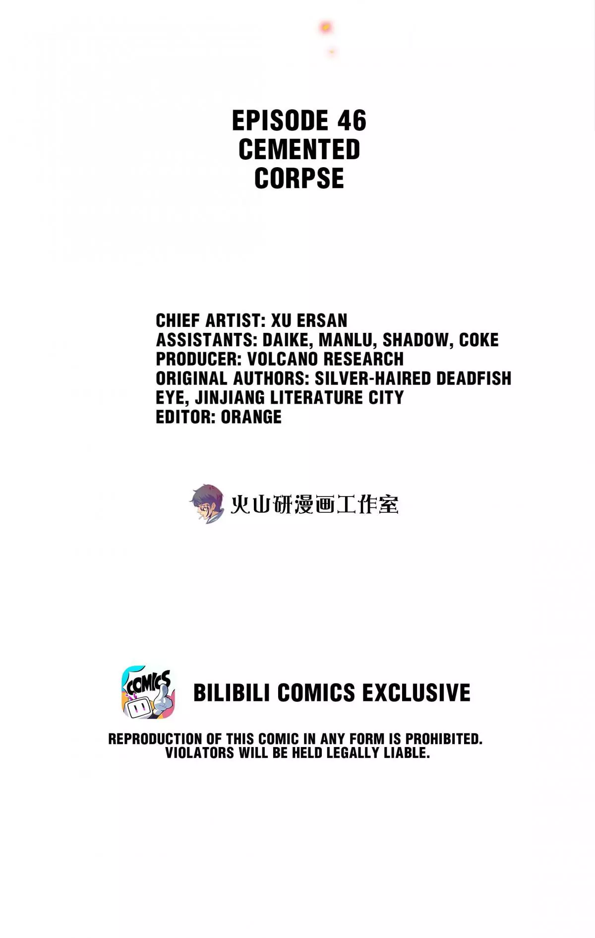 Manga page 2