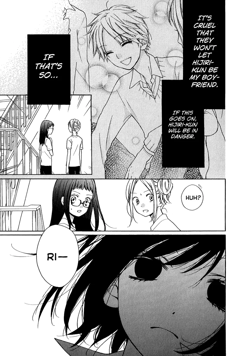 Manga page 29