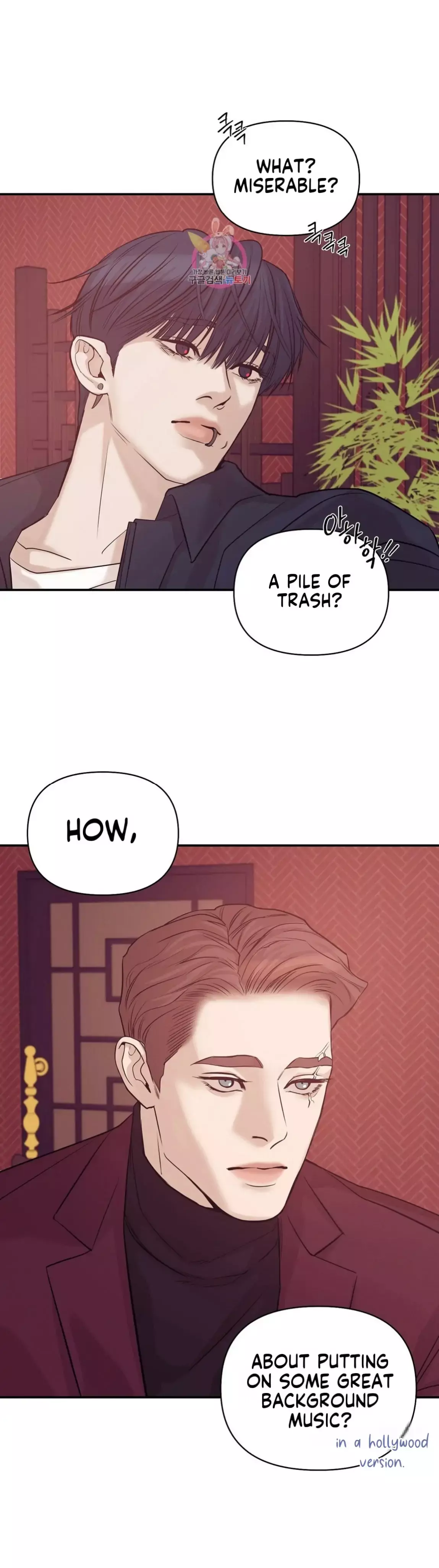 Manga page 5