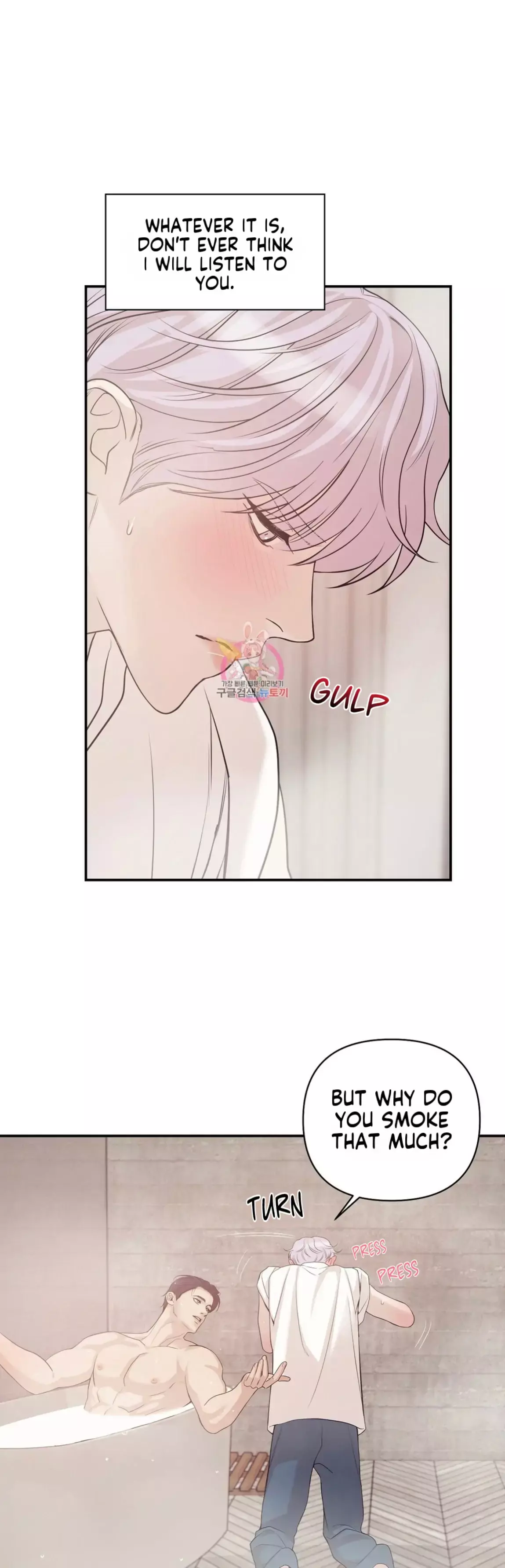 Manga page 18