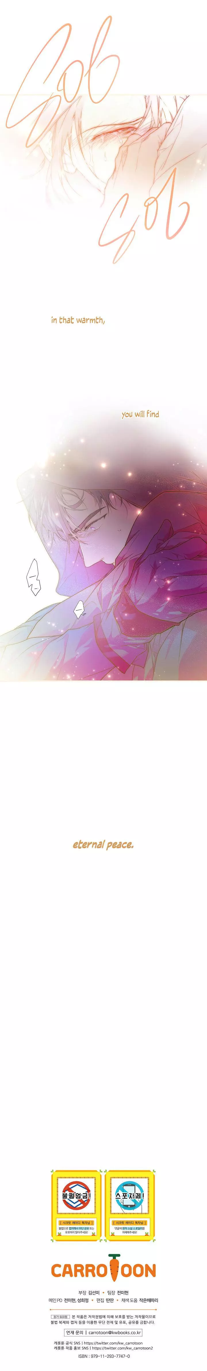 Manga page 30