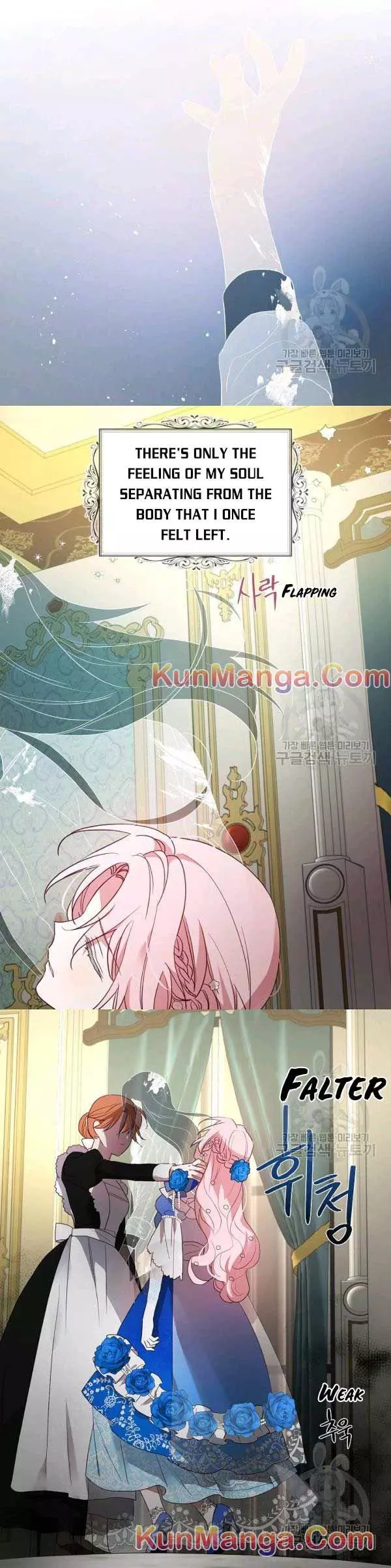 Manga page 21