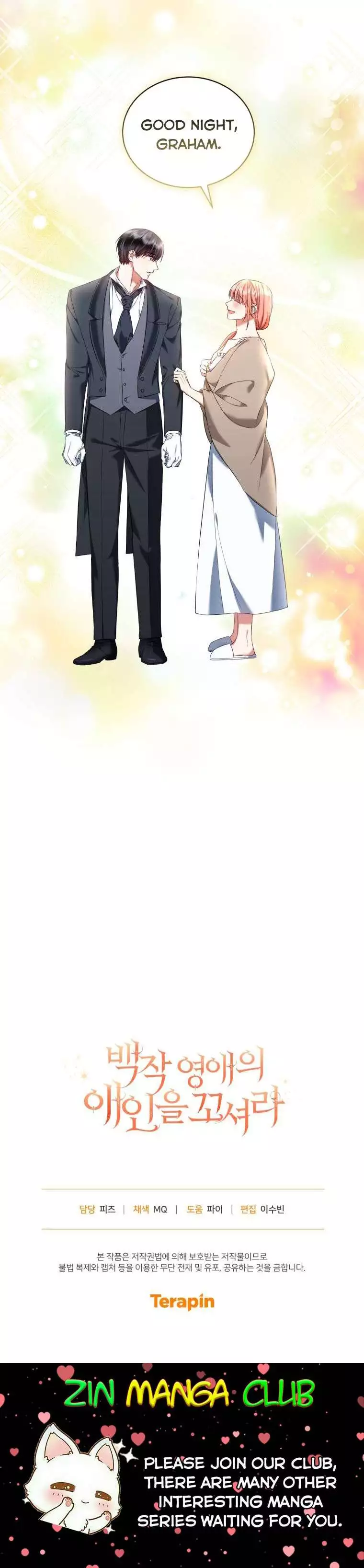 Manga page 23