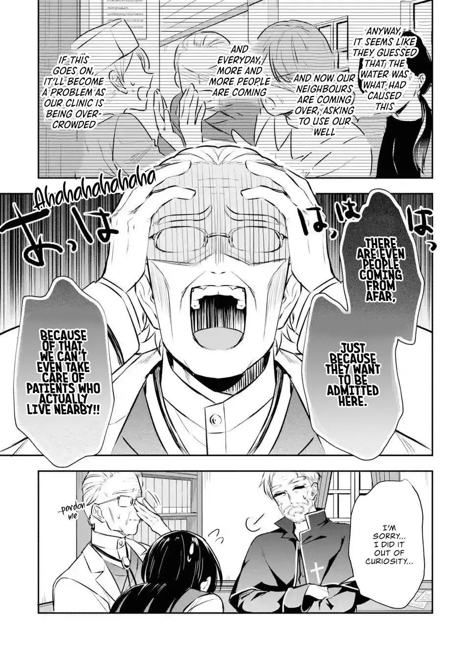 Manga page 10