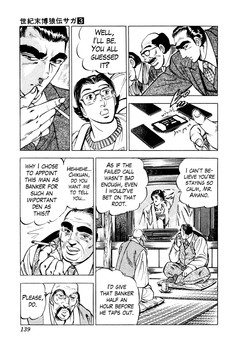 Manga page 7