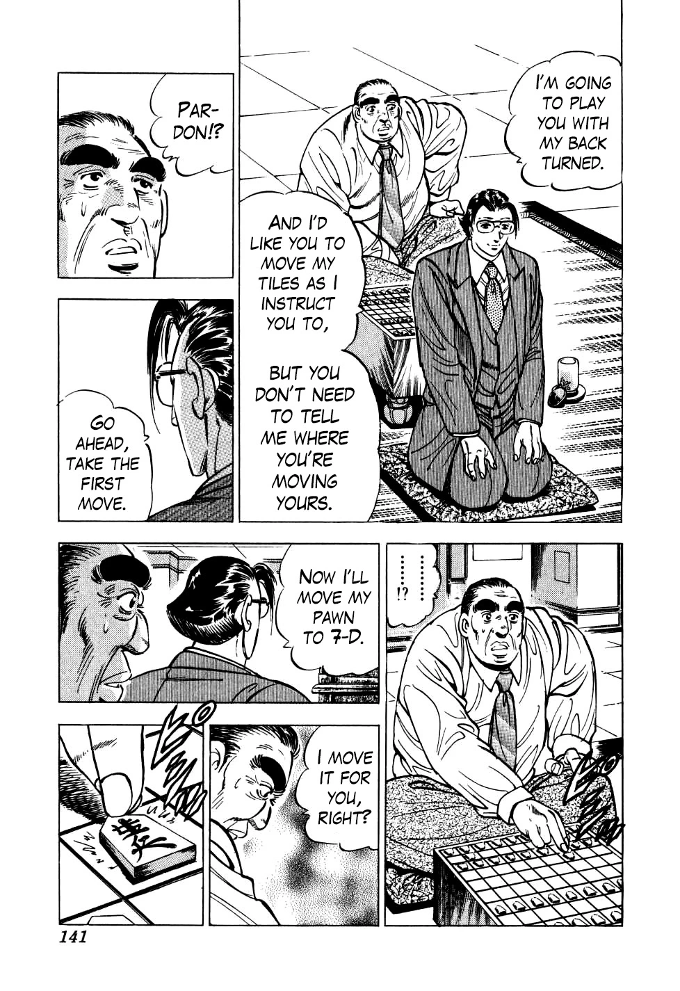Manga page 9