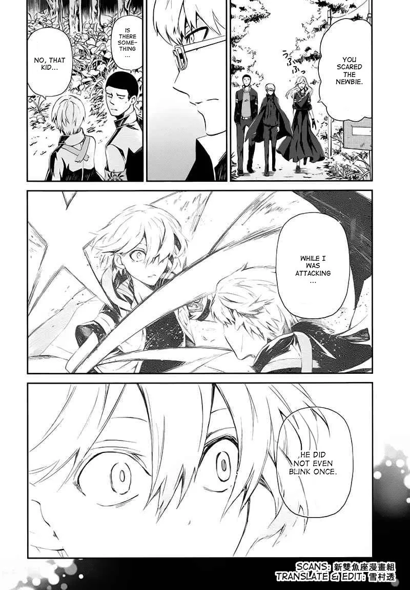 Manga page 37