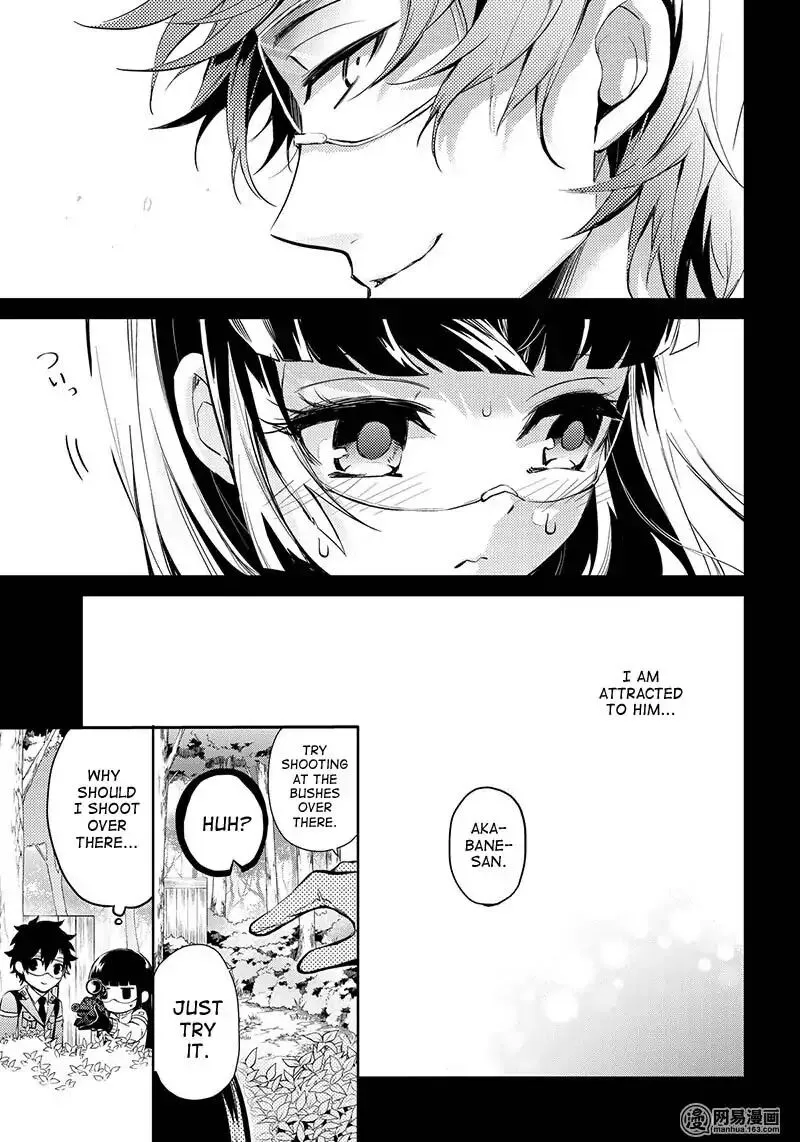 Manga page 23
