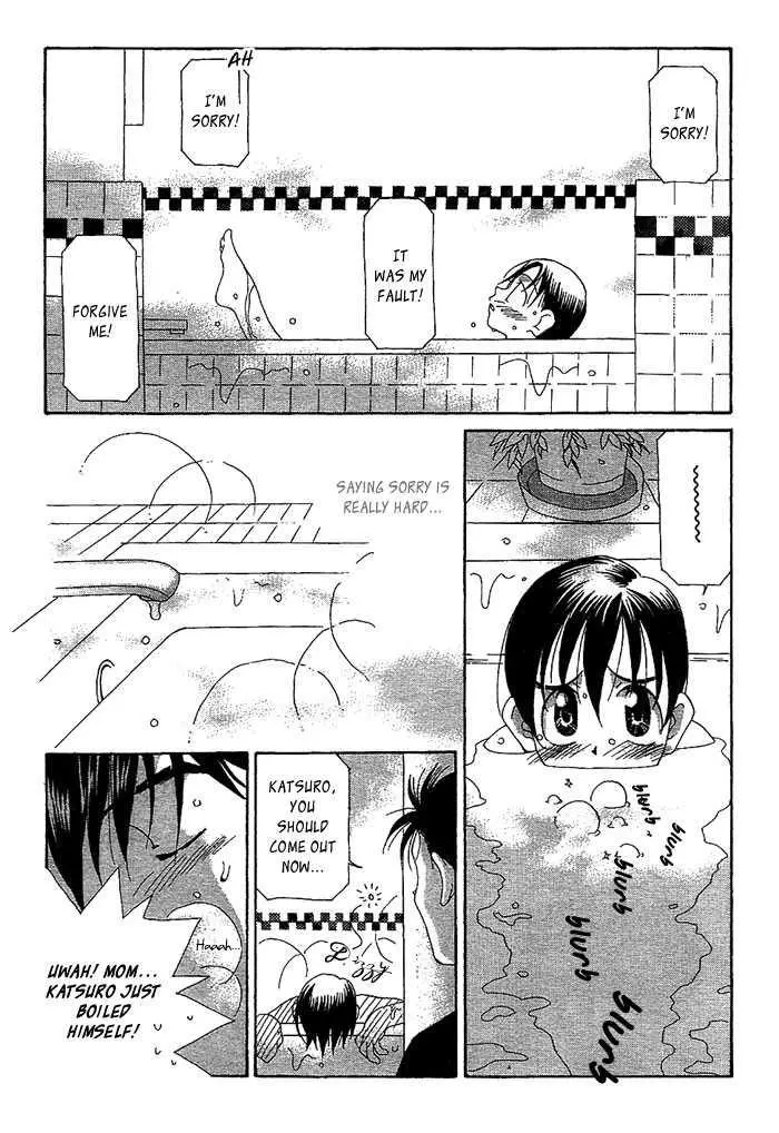 Manga page 14