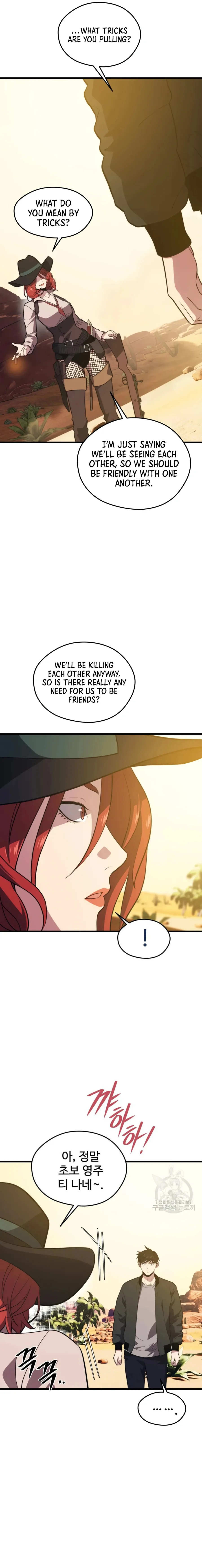 Manga page 20