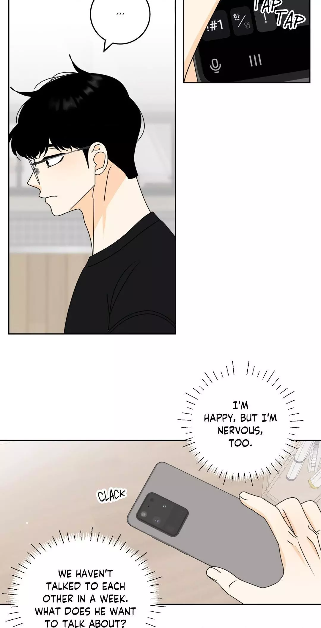 Manga page 19