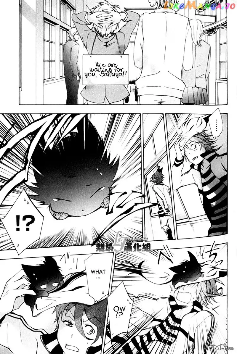 Manga page 23