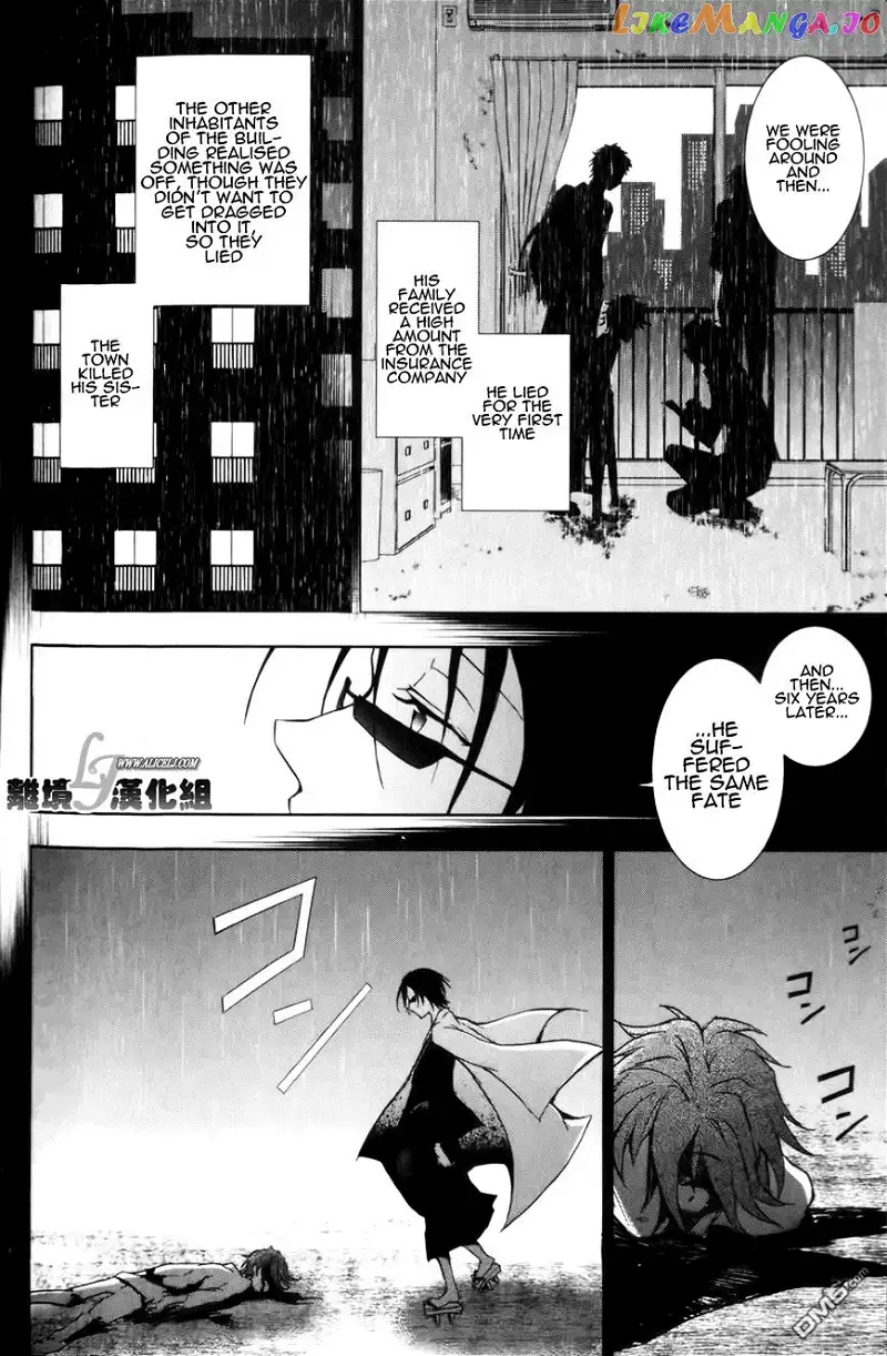 Manga page 8