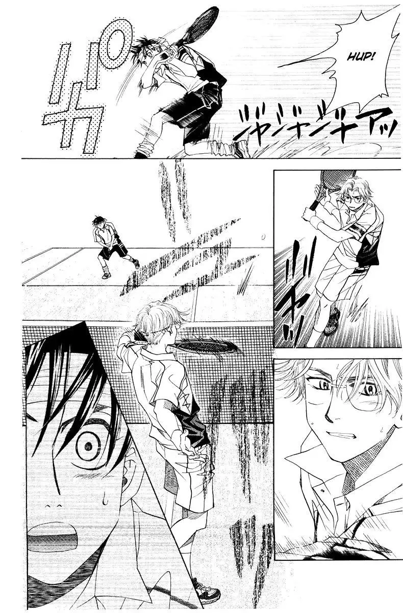 Manga page 17