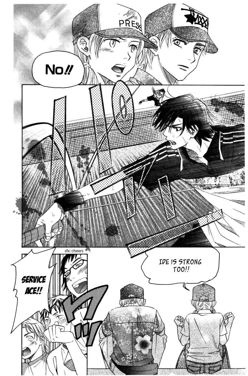 Manga page 12