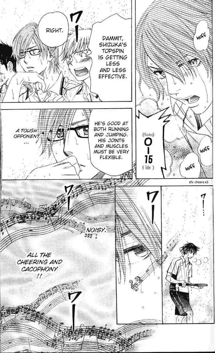 Manga page 23