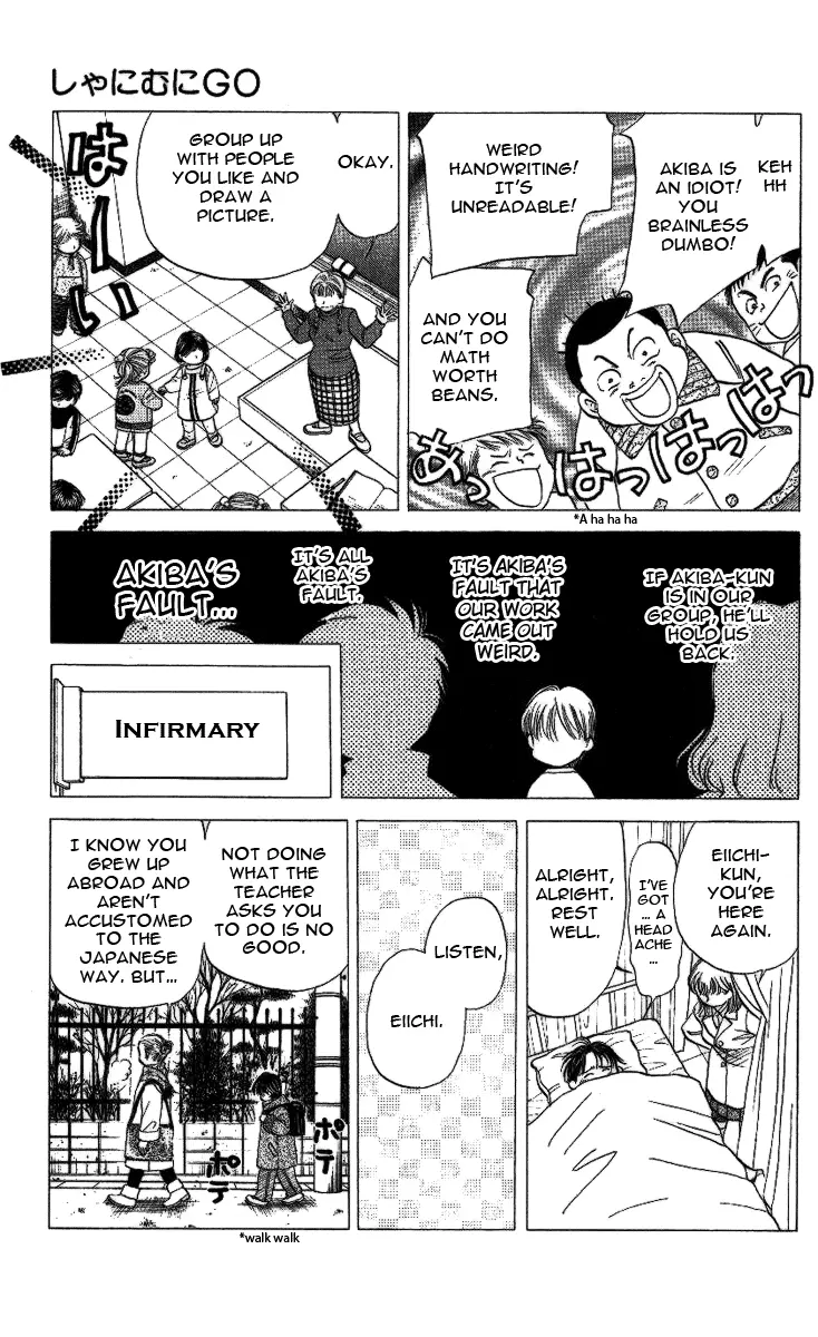 Manga page 20