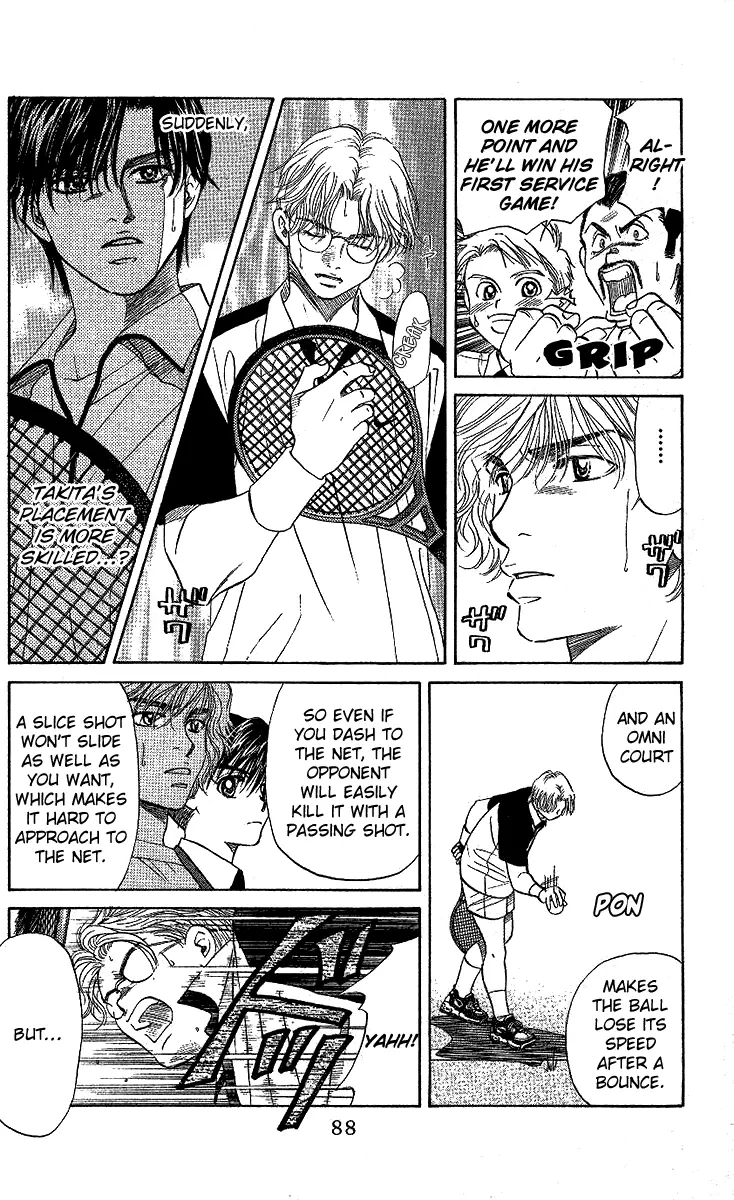 Manga page 21