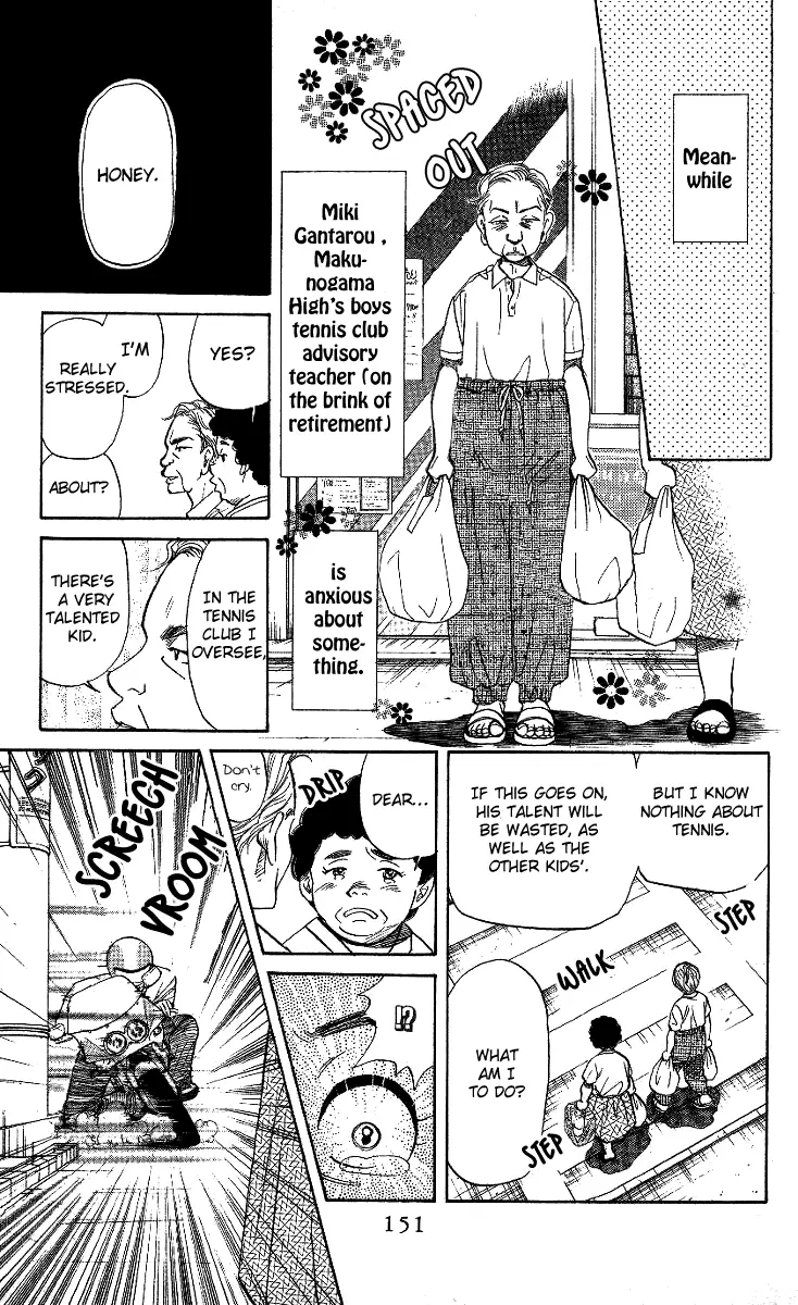 Manga page 24