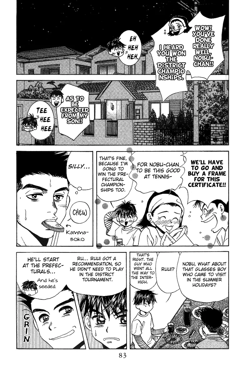 Manga page 13