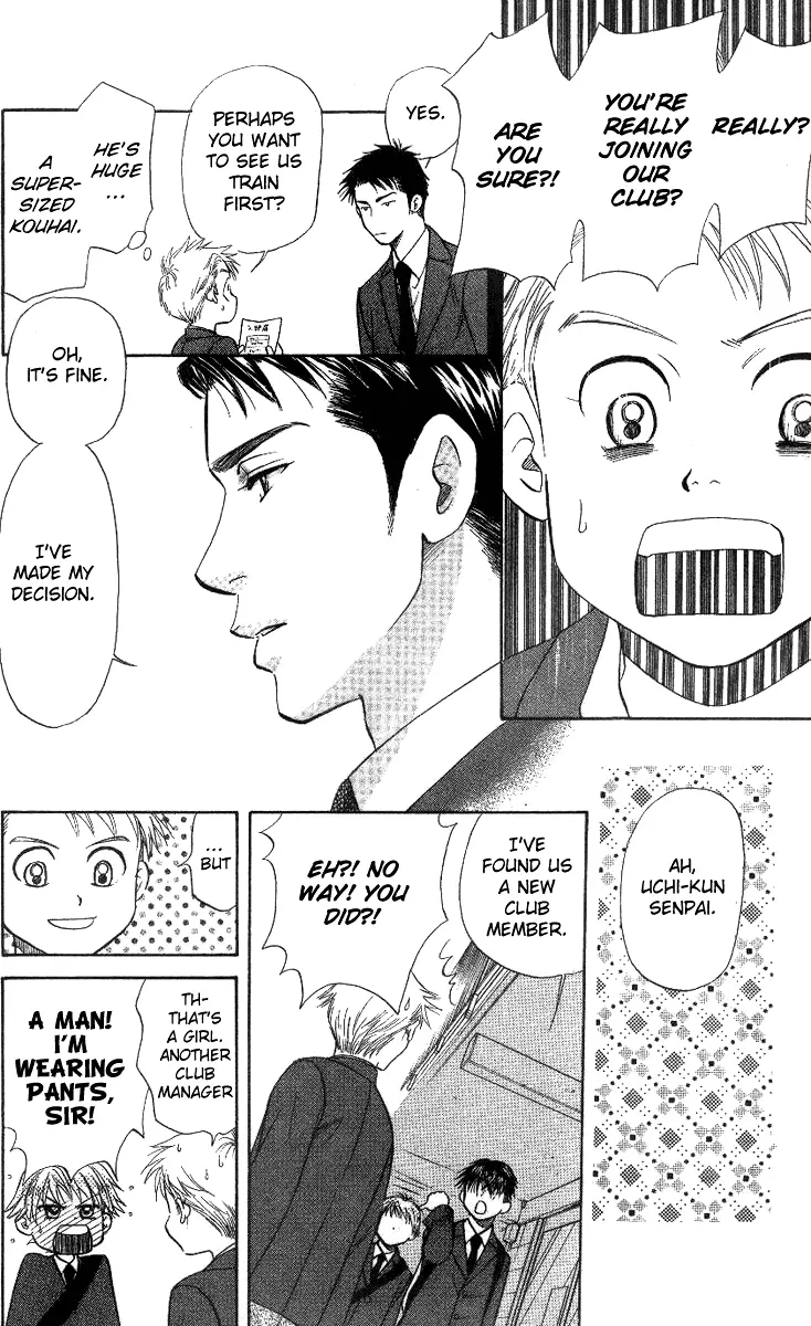 Manga page 33