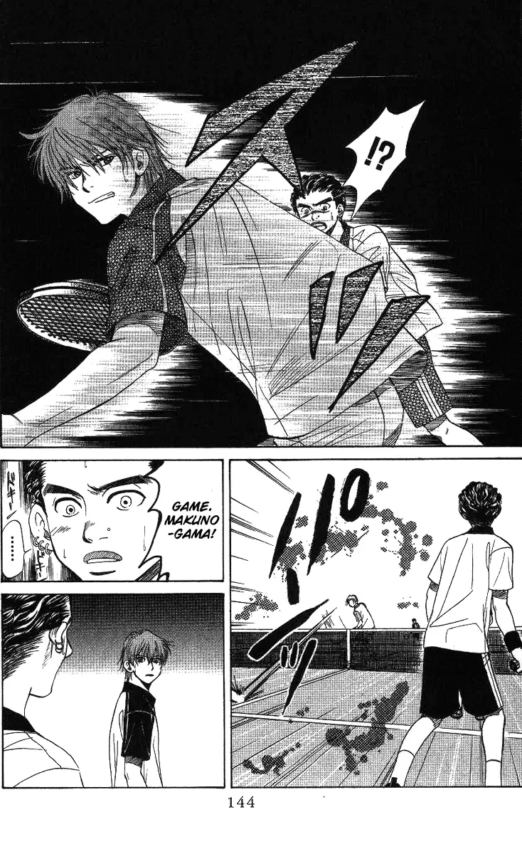 Manga page 17