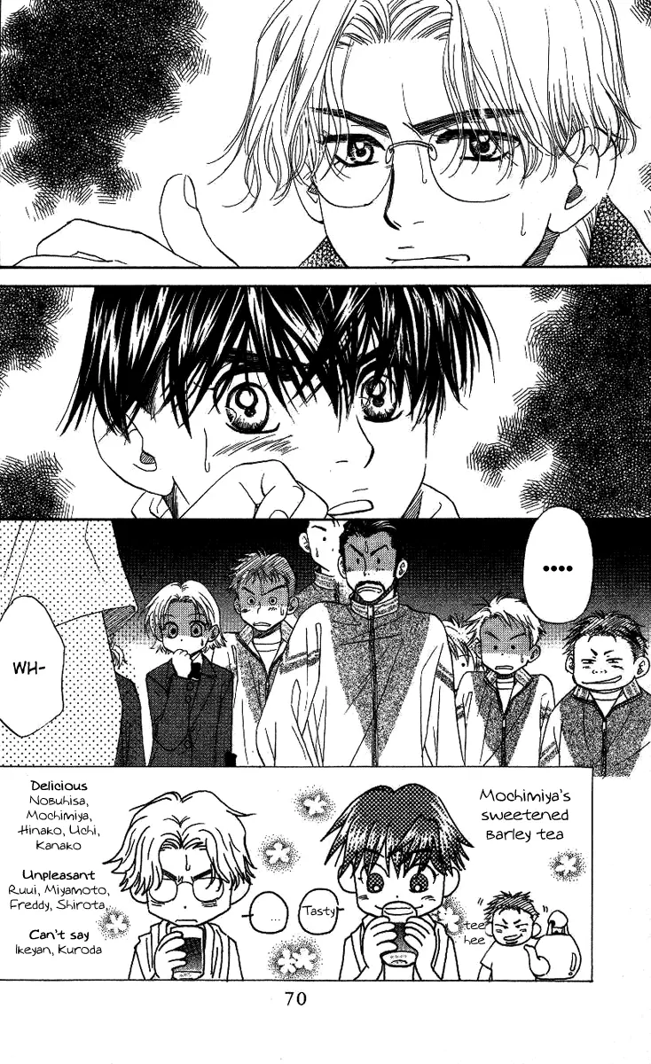 Manga page 3