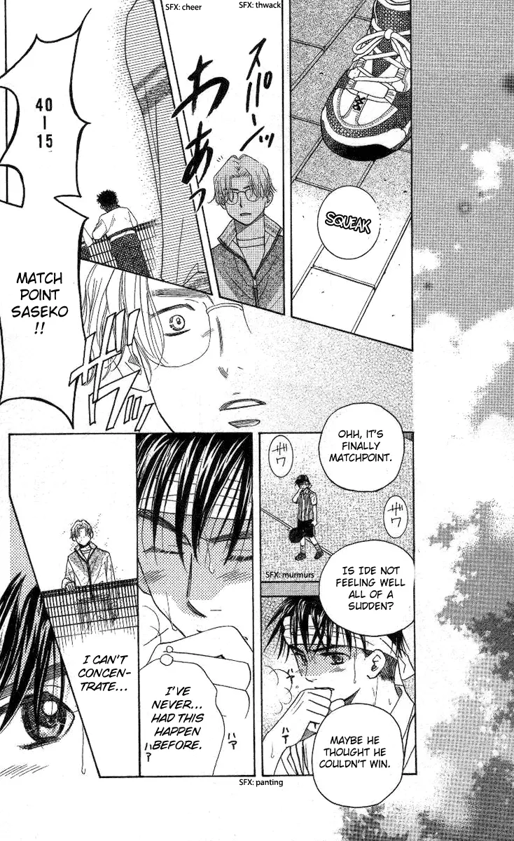 Manga page 21