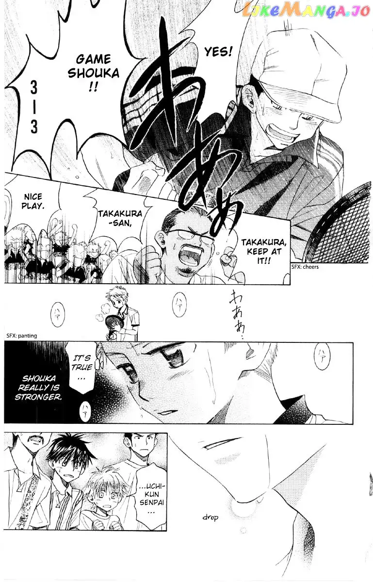 Manga page 14