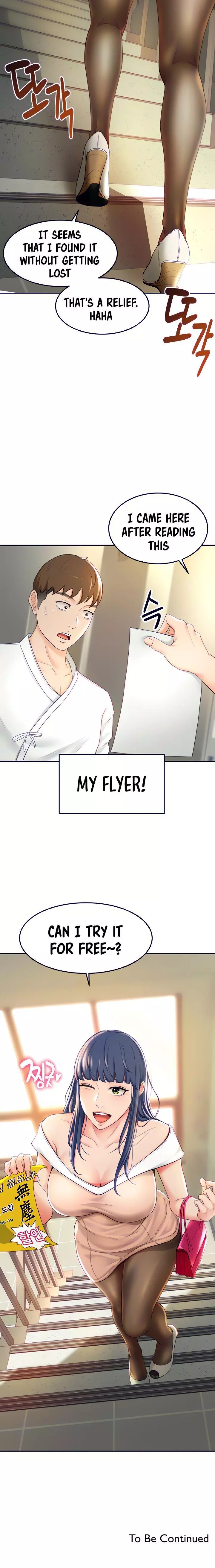 Manga page 17