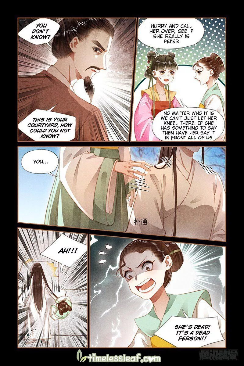 Manga page 2