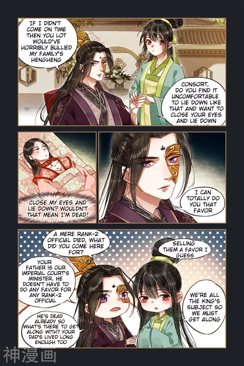 Manga page 3