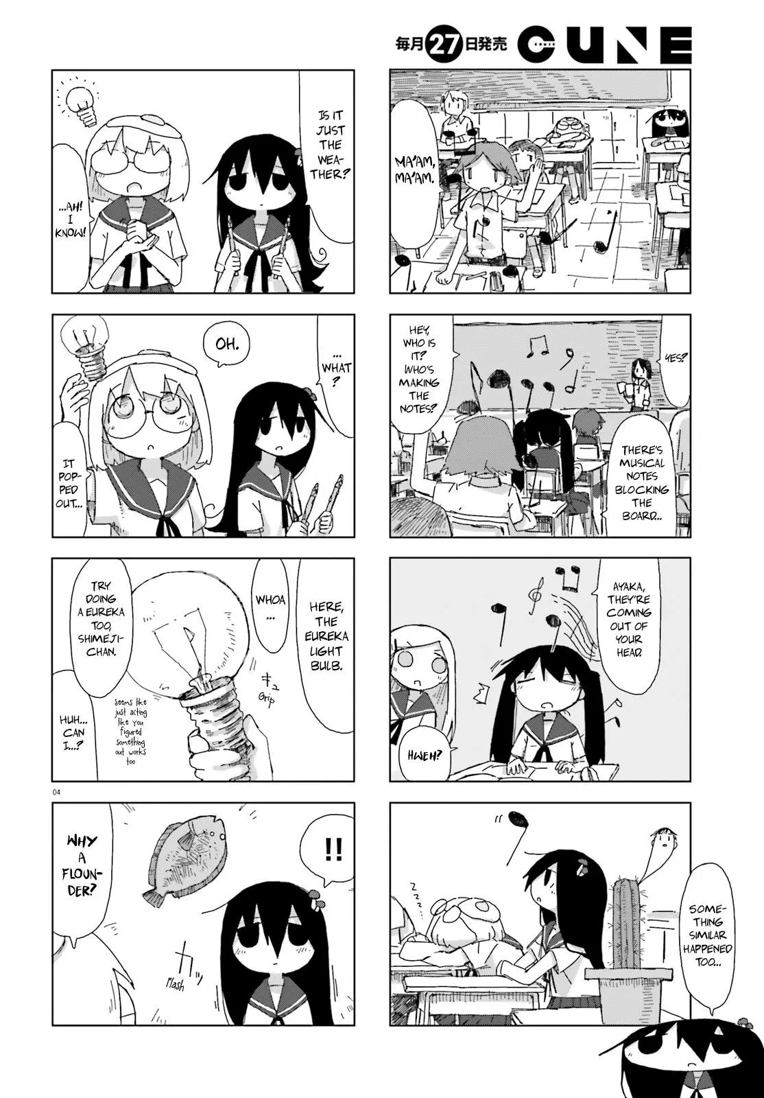 Manga page 4