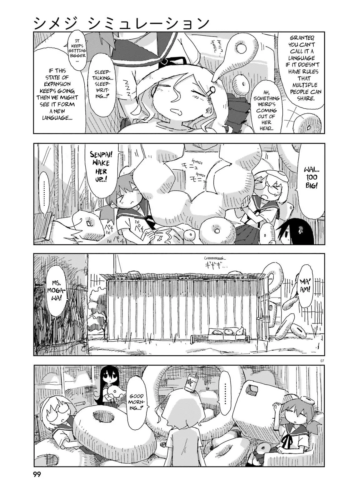 Manga page 7