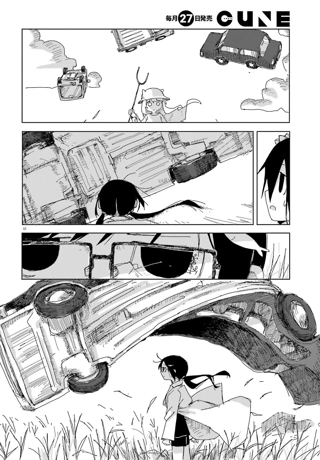 Manga page 2