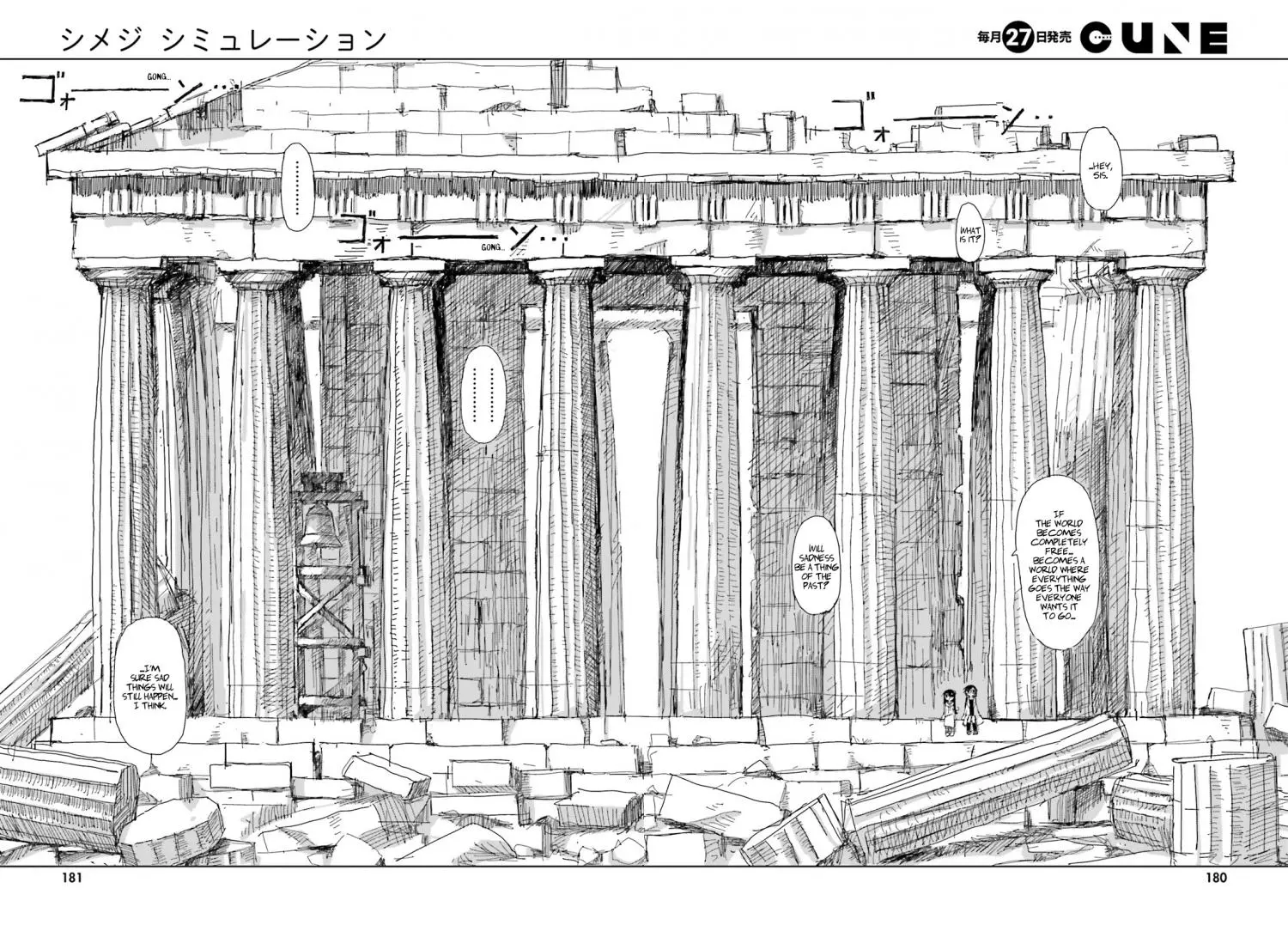 Manga page 14