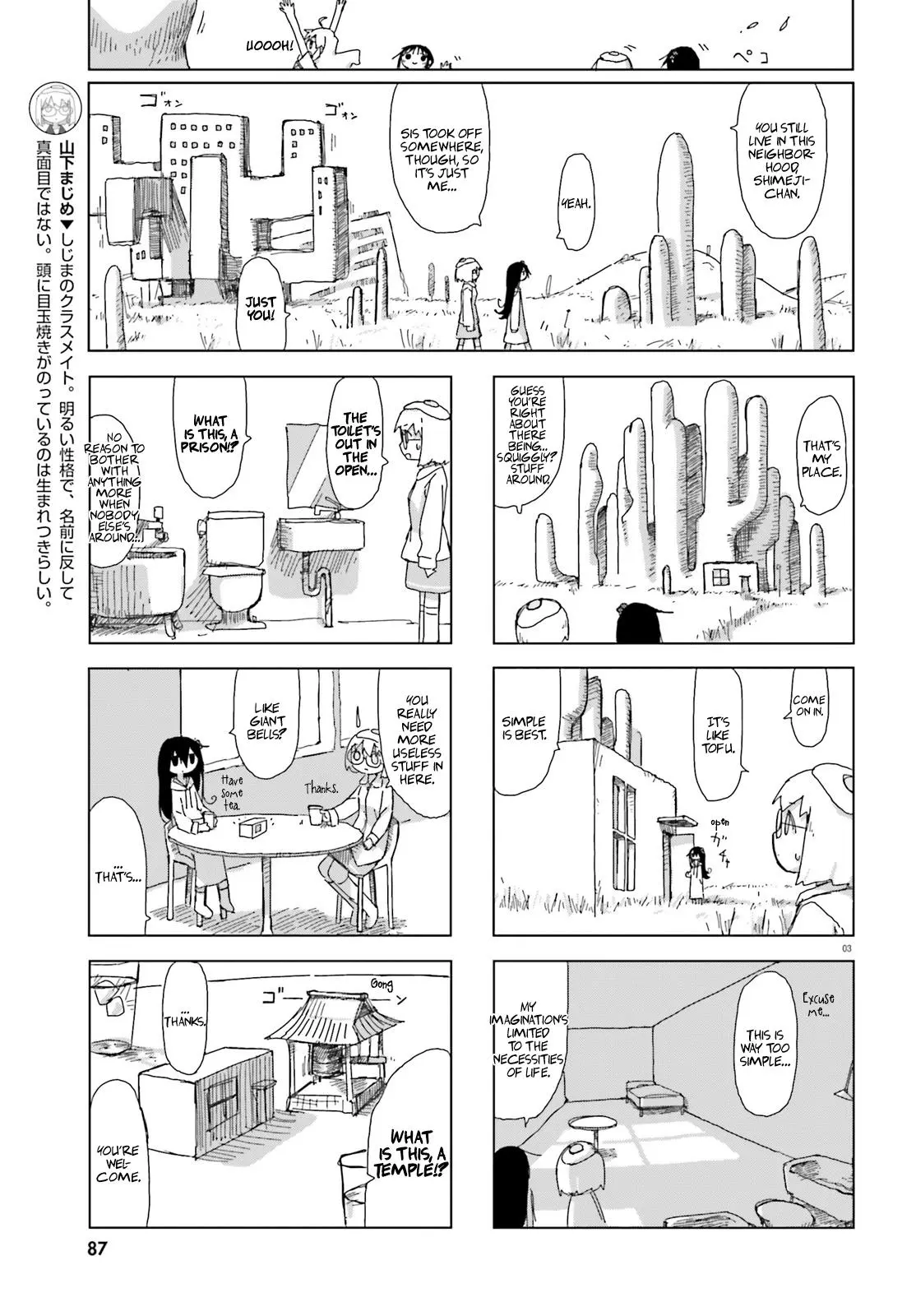 Manga page 3