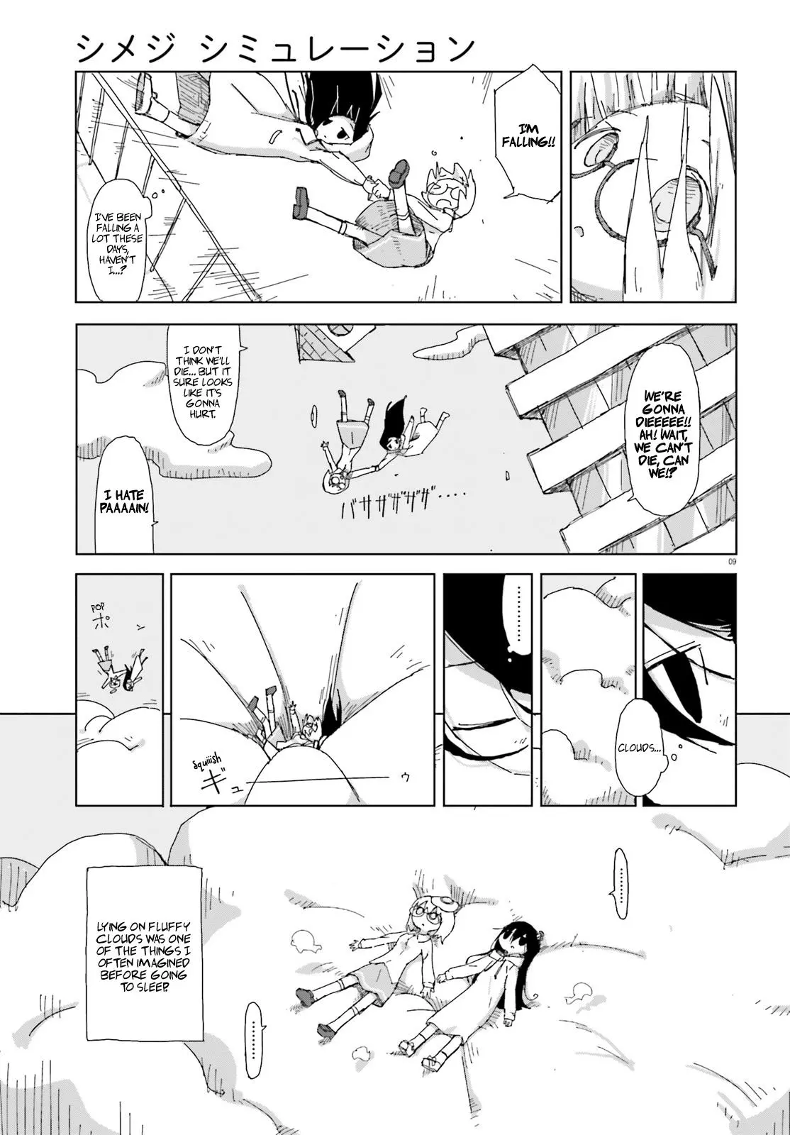 Manga page 9